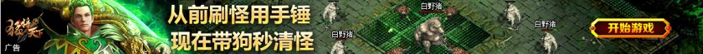 以色列人在中国